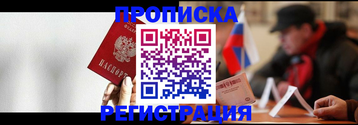регистрация для дет. сада в Сызрани